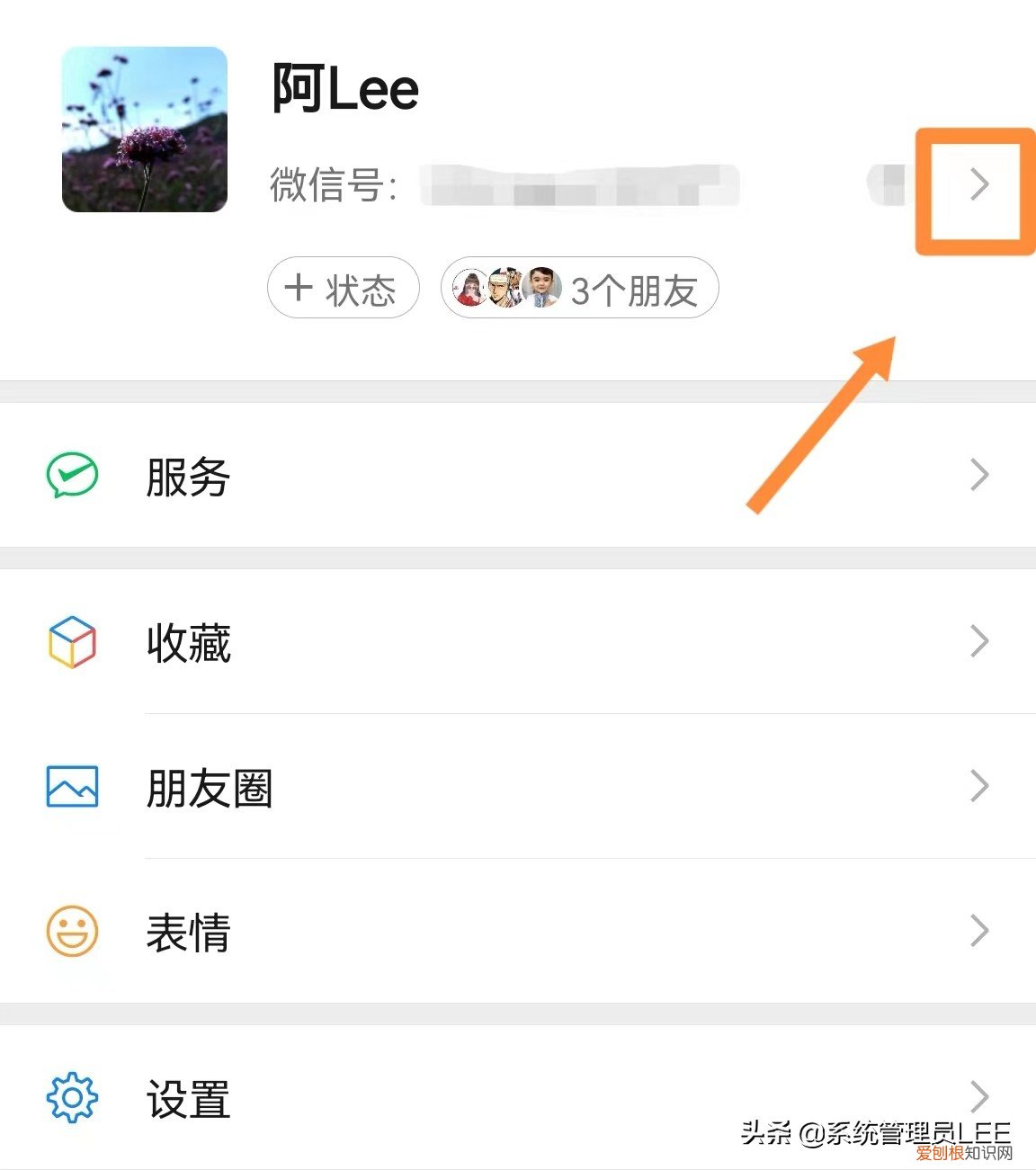 微信拍一拍怎么用？原来还可以这样玩？