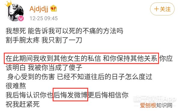 屈楚萧是怎么凉的 屈楚萧事件是什么