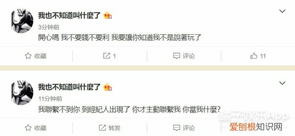 屈楚萧是怎么凉的 屈楚萧事件是什么