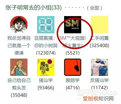 屈楚萧是怎么凉的 屈楚萧事件是什么