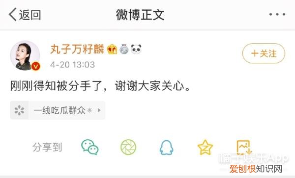 屈楚萧是怎么凉的 屈楚萧事件是什么