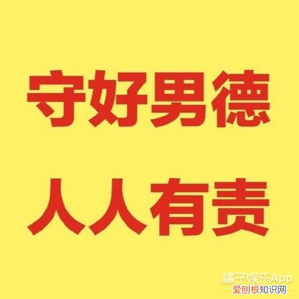 屈楚萧是怎么凉的 屈楚萧事件是什么