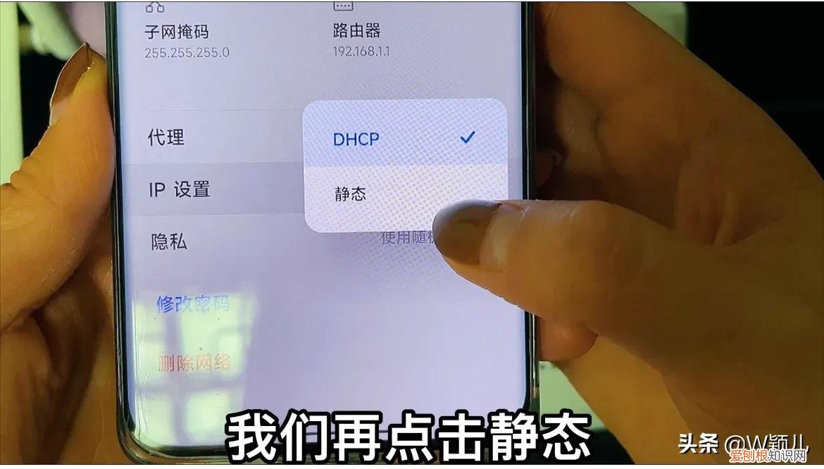 路由器密码忘记了怎么重新设置？手机上就能设置，超快