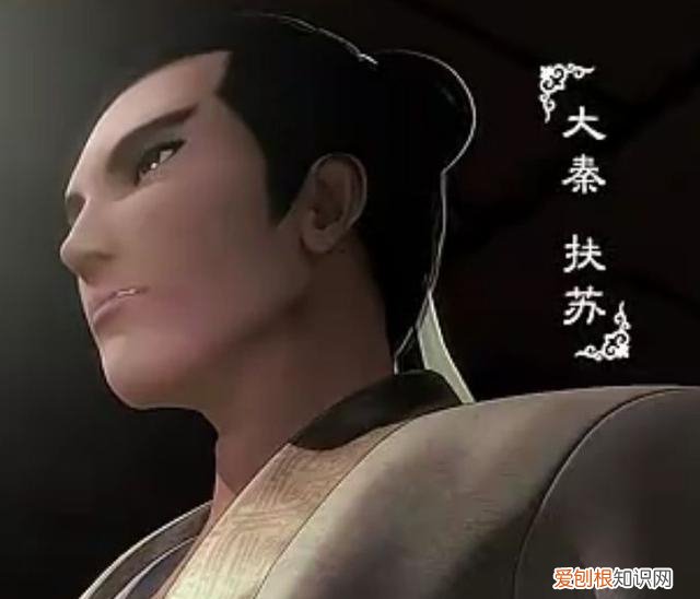 秦始皇和谁生了扶苏？秦始皇为什么没有皇后