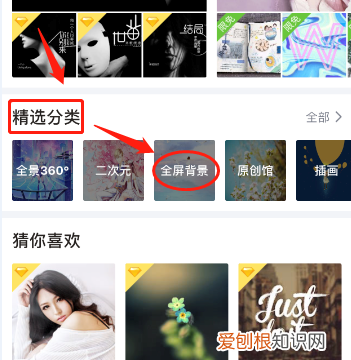 QQ空间背景该怎样设置，电脑qq空间主页背景怎么换
