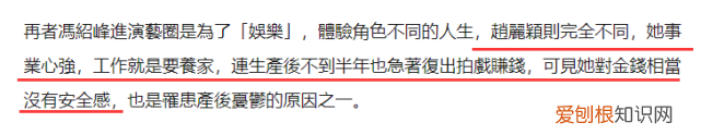 后一直过伪单亲生活 冯绍峰赵丽颖婚变原因