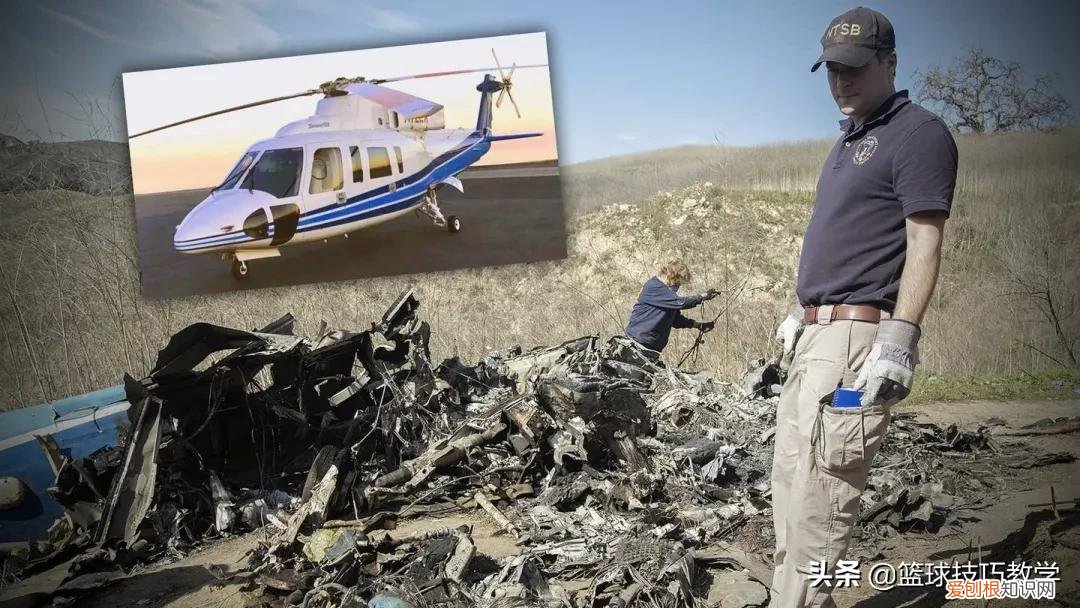 导致事故的真正原因出炉了 科比坠机身亡事件真相是什么