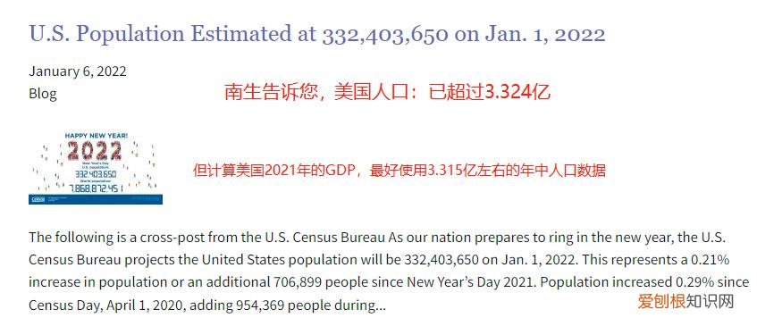 美国人口最新3.3亿 美国人口多少亿人2022