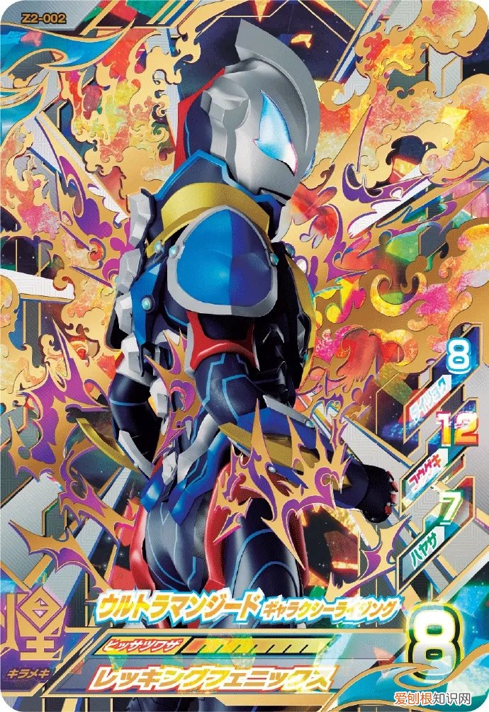 捷德奥特曼有几个形态？捷德奥特曼最帅气的五个形态