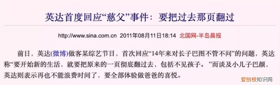 宋丹丹与英达分手是怎么回事 宋丹丹老公英达是哪里人