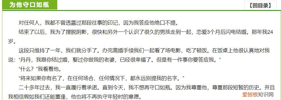 宋丹丹与英达分手是怎么回事 宋丹丹老公英达是哪里人