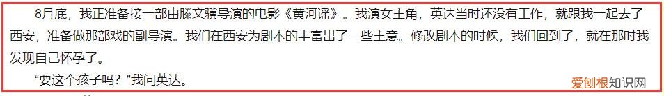 宋丹丹与英达分手是怎么回事 宋丹丹老公英达是哪里人