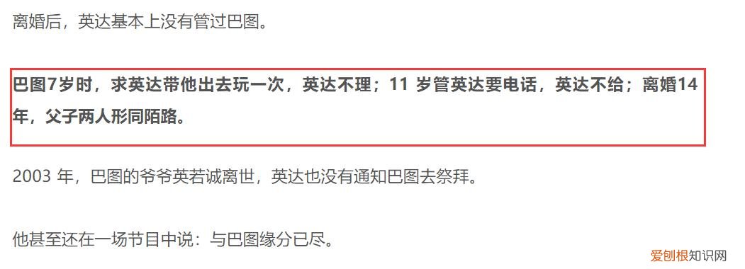 宋丹丹与英达分手是怎么回事 宋丹丹老公英达是哪里人