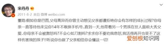 宋丹丹与英达分手是怎么回事 宋丹丹老公英达是哪里人