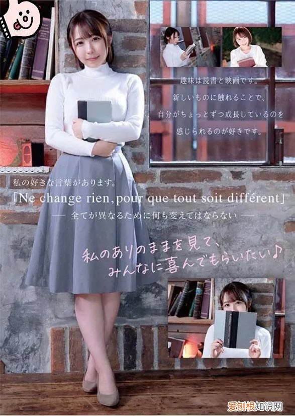 Moodyz旗下纯欲系演员 宍戸里帆