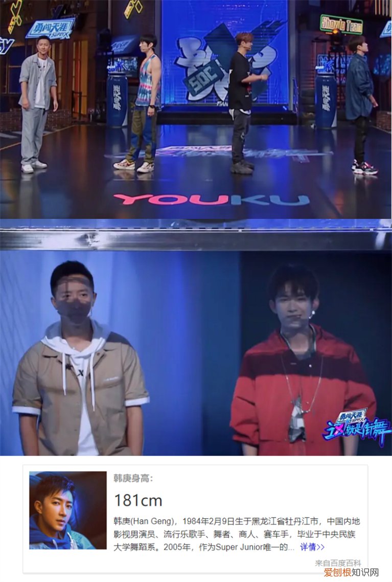 易烊千玺家是干什么的 易烊千玺身高有多高2022