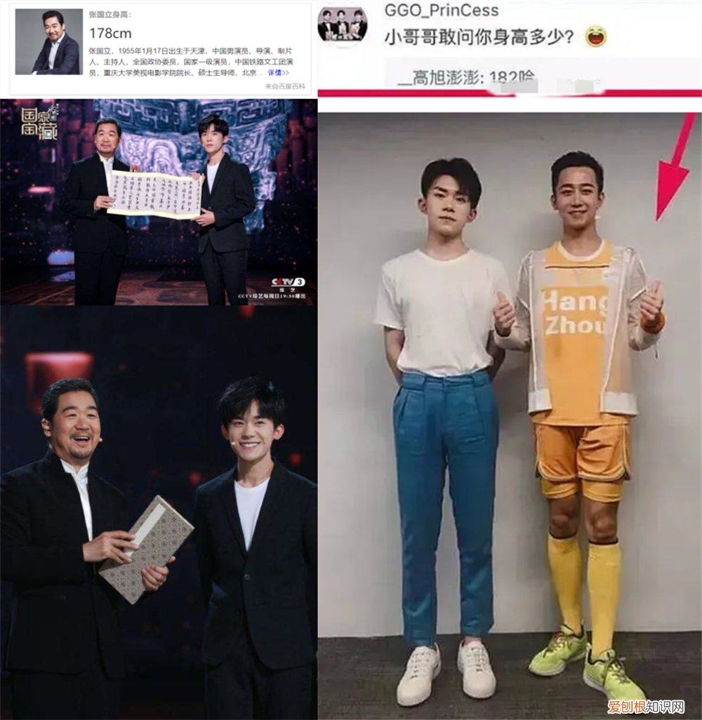 易烊千玺家是干什么的 易烊千玺身高有多高2022