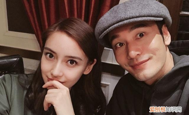 知情人曝内情：女方想离 黄晓明和baby官宣离的婚是真的吗