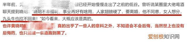 知情人曝内情：女方想离 黄晓明和baby官宣离的婚是真的吗