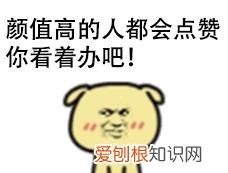 李小璐晒孕检单 贾乃亮喜得双胞胎是真的吗