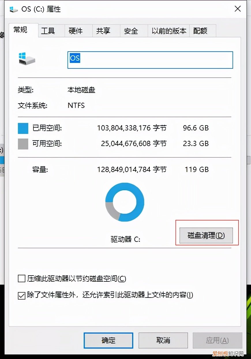 windows.old可以删除吗？教你用简单方法删除Windows.old文件