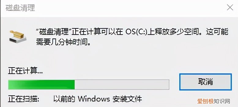 windows.old可以删除吗？教你用简单方法删除Windows.old文件