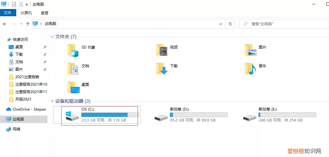 windows.old可以删除吗？教你用简单方法删除Windows.old文件