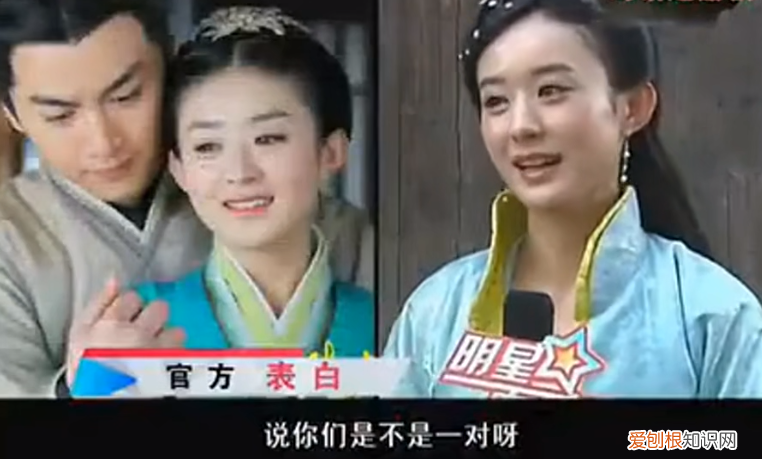 陈晓赵丽颖过往恋情被扒 赵丽颖陈晓分手原因