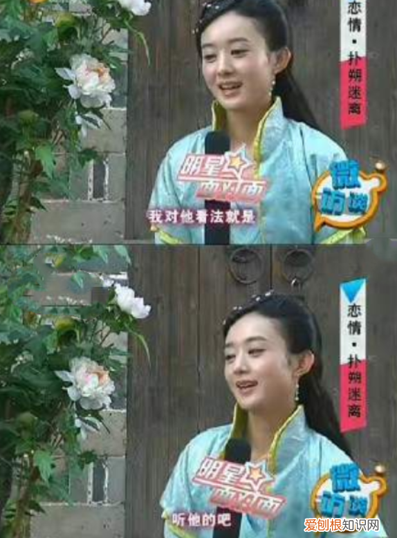 陈晓赵丽颖过往恋情被扒 赵丽颖陈晓分手原因