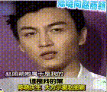 陈晓赵丽颖过往恋情被扒 赵丽颖陈晓分手原因