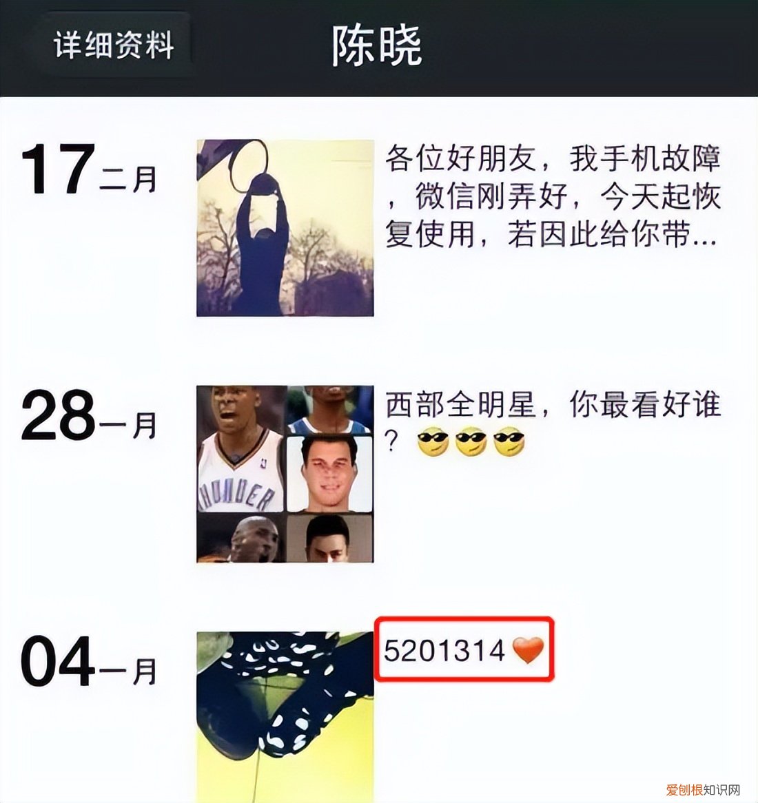 陈晓赵丽颖过往恋情被扒 赵丽颖陈晓分手原因