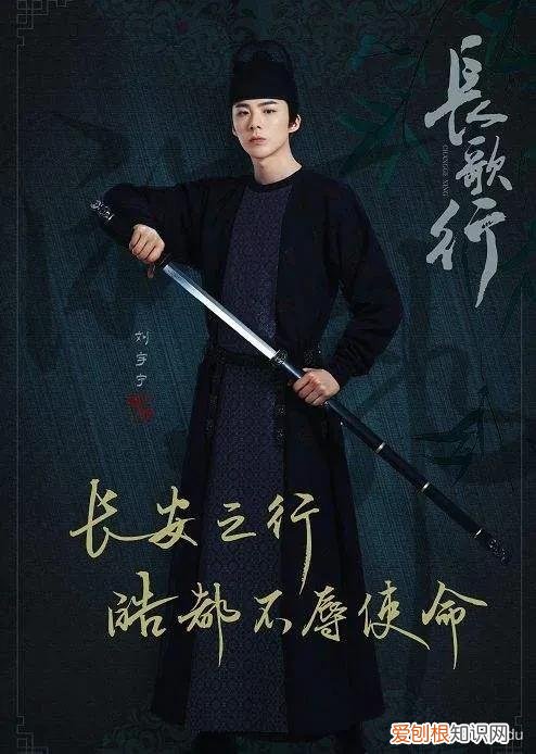 10年心酸成名史：他的成功无人能复制 刘宇宁个人资料简介