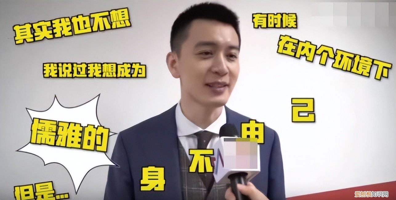 篮球儒帅杨鸣：白马少年到暴躁老哥 杨鸣个人资料图片