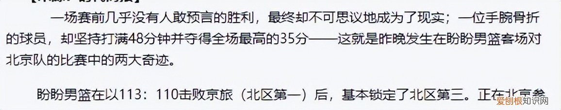 篮球儒帅杨鸣：白马少年到暴躁老哥 杨鸣个人资料图片