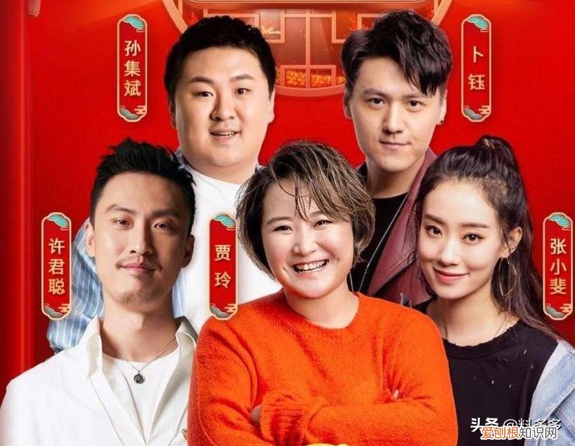 贾玲结婚了吗？贾玲在公开场合多次强调单身一个人