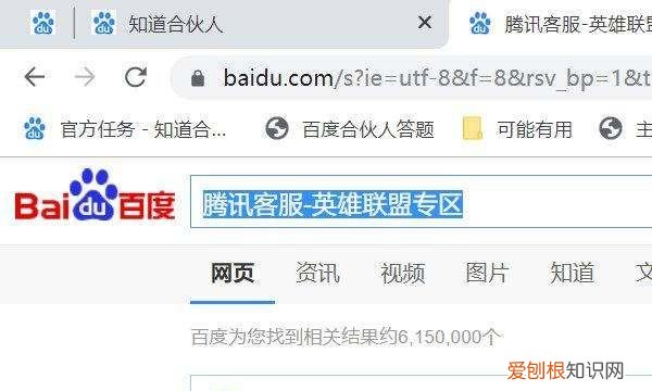 lol代练封号怎么解封，lol封号怎么快速解除