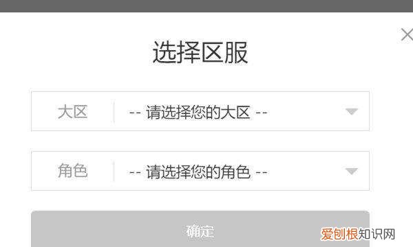 lol代练封号怎么解封，lol封号怎么快速解除