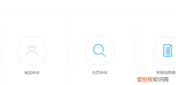 lol代练封号怎么解封，lol封号怎么快速解除