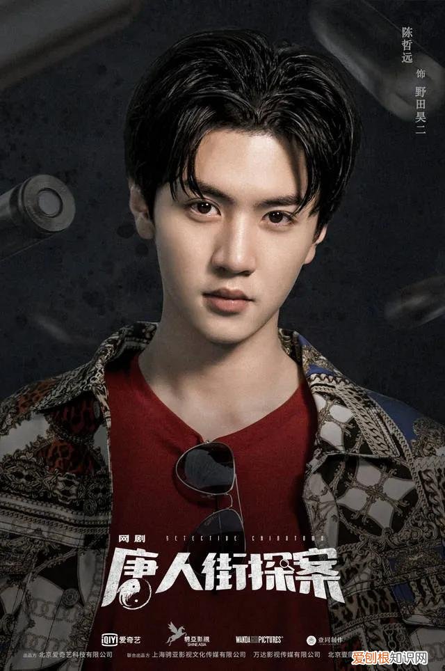 盘点陈哲远参演的电视剧 陈哲远个人资料