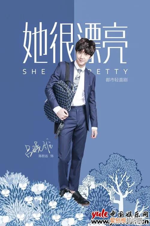 盘点陈哲远参演的电视剧 陈哲远个人资料