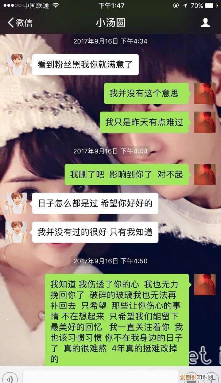 毛晓彤和陈翔事件是怎么回事？陈翔时隔多年公开出轨真相