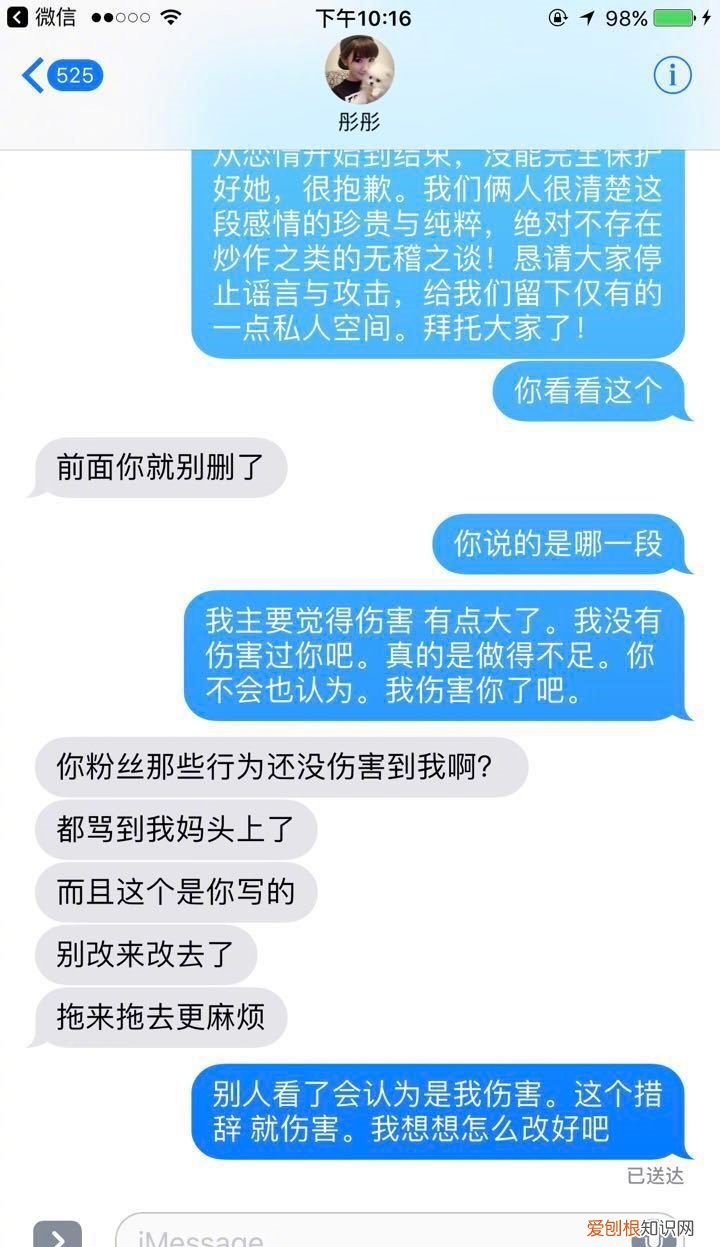 毛晓彤和陈翔事件是怎么回事？陈翔时隔多年公开出轨真相