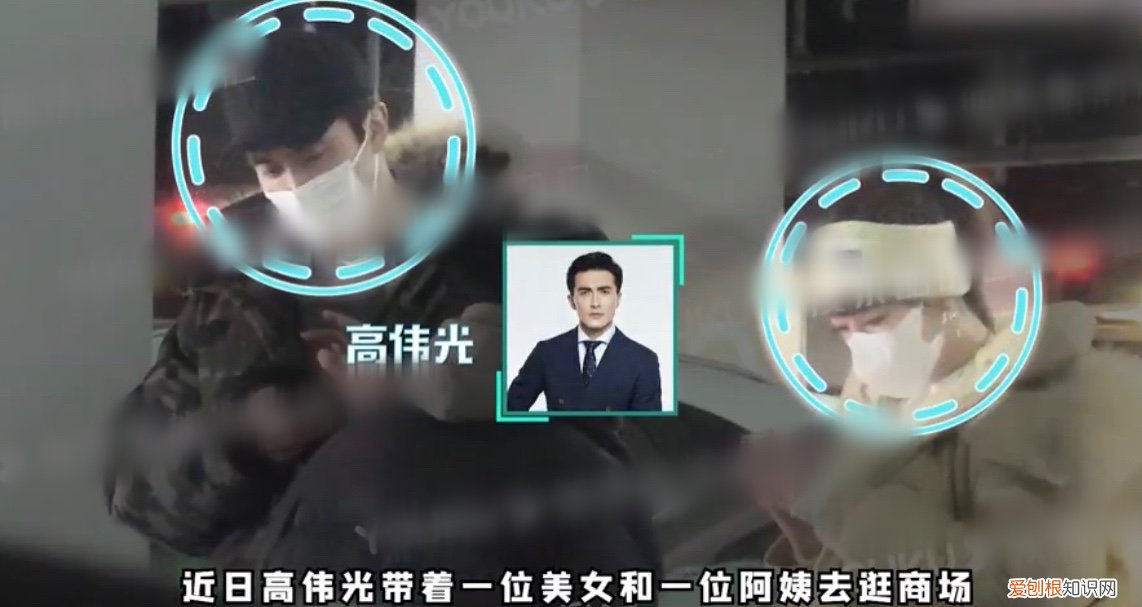 39岁高伟光疑恋情曝光 高伟光个人资料简介