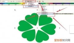 cdr应该怎样才可以抠图，cdr如何用网格工具抠身份证