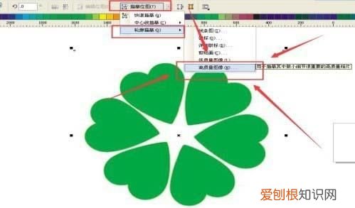 cdr应该怎样才可以抠图，cdr如何用网格工具抠身份证