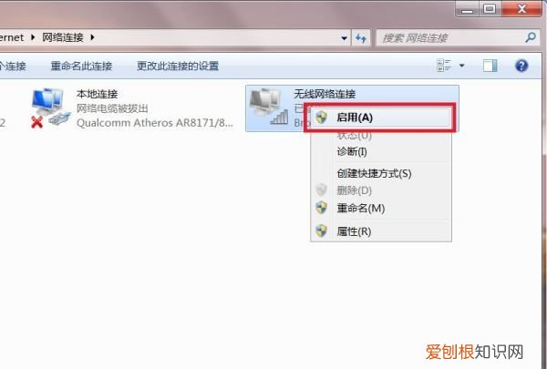 已关闭无线功能怎么打开，手机无线装置已关闭是怎么回事?