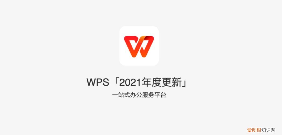 ofd文件怎么打开？一文了解ofd文件的打开方式