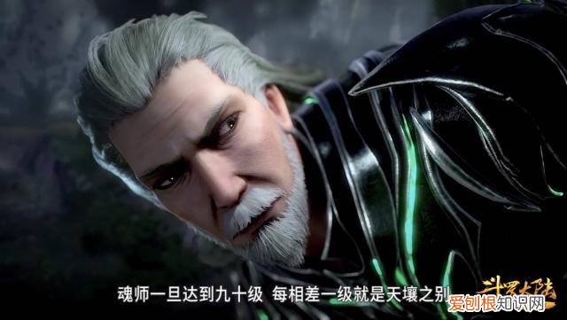 唐三杀了独孤博真的吗？唐三为什么杀死独孤博