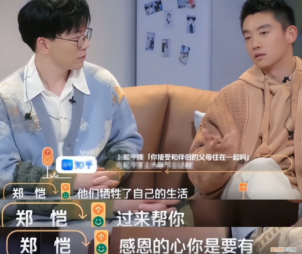 郑恺老婆苗苗原名叫什么