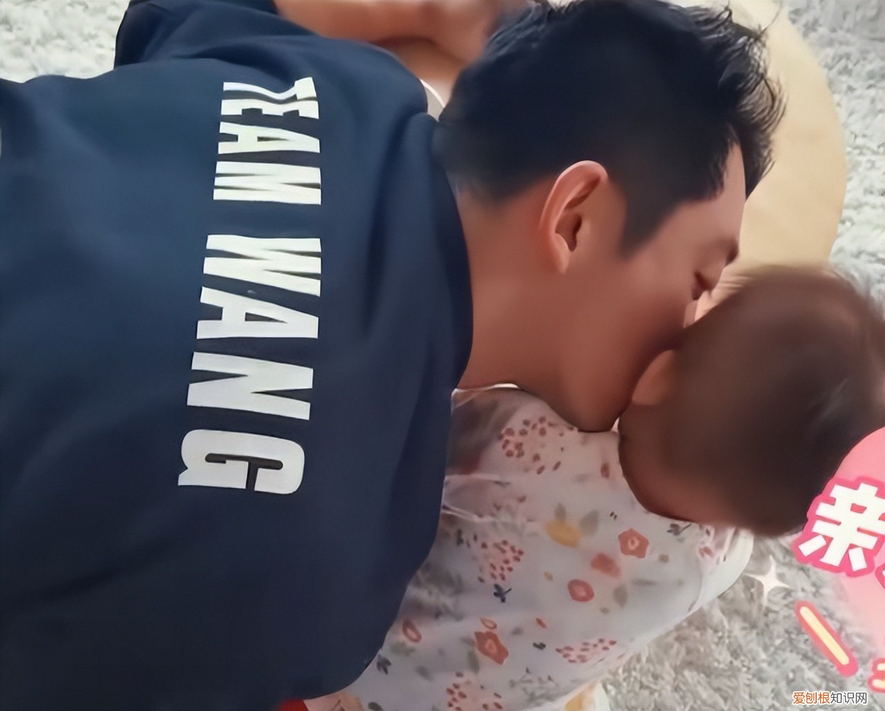 郑恺老婆苗苗原名叫什么